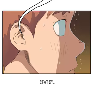Page 884 of 继母 Chinese Rsiky - preview thumbnail