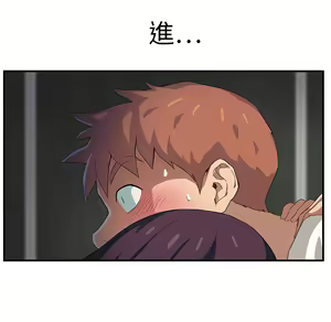 Page 89 of 继母 Chinese Rsiky - preview thumbnail
