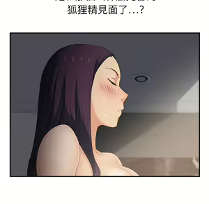 Page 894 of 继母 Chinese Rsiky - preview thumbnail
