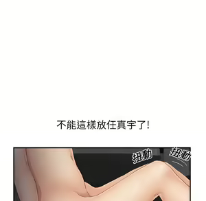 Page 895 of 继母 Chinese Rsiky - preview thumbnail