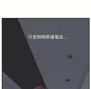 Page 899 of 继母 Chinese Rsiky - preview thumbnail