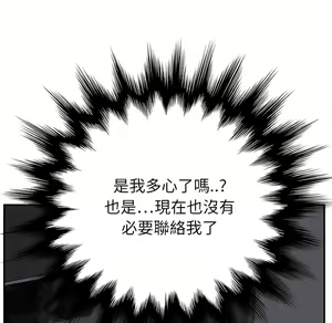 Page 903 of 继母 Chinese Rsiky - preview thumbnail