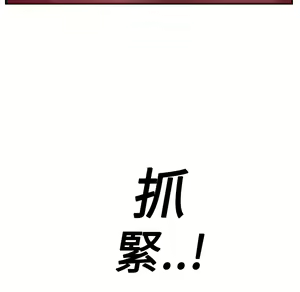 Page 92 of 继母 Chinese Rsiky - preview thumbnail