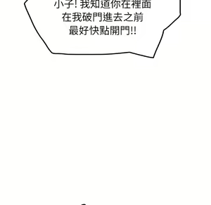 Page 921 of 继母 Chinese Rsiky - preview thumbnail