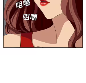 Page 933 of 继母 Chinese Rsiky - preview thumbnail
