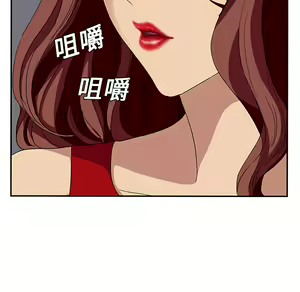 Page 945 of 继母 Chinese Rsiky - preview thumbnail