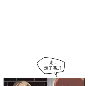 Page 949 of 继母 Chinese Rsiky - preview thumbnail