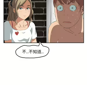 Page 950 of 继母 Chinese Rsiky - preview thumbnail