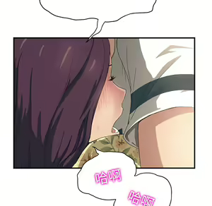 Page 95 of 继母 Chinese Rsiky - preview thumbnail