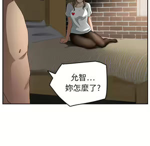 Page 960 of 继母 Chinese Rsiky - preview thumbnail