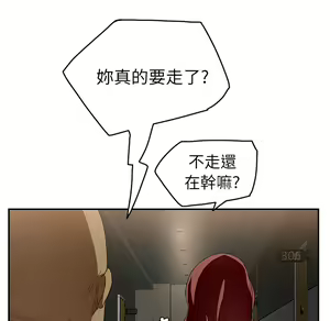 Page 964 of 继母 Chinese Rsiky - preview thumbnail