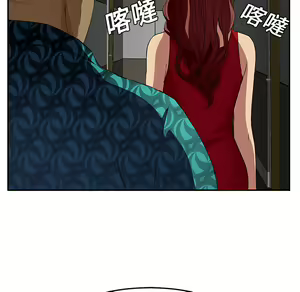 Page 965 of 继母 Chinese Rsiky - preview thumbnail