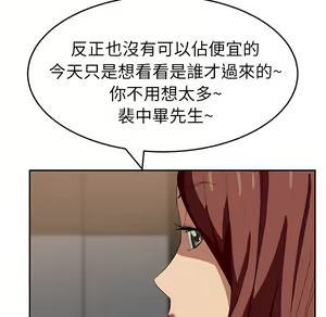 Page 966 of 继母 Chinese Rsiky - preview thumbnail