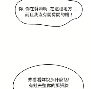 Page 974 of 继母 Chinese Rsiky - preview thumbnail