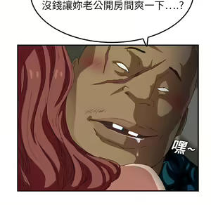 Page 975 of 继母 Chinese Rsiky - preview thumbnail