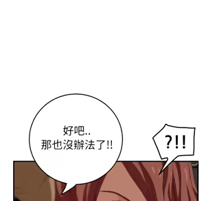 Page 976 of 继母 Chinese Rsiky - preview thumbnail