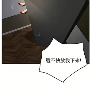 Page 982 of 继母 Chinese Rsiky - preview thumbnail