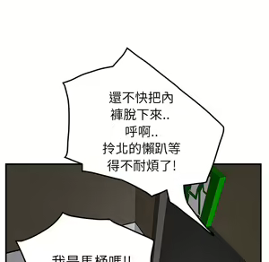 Page 985 of 继母 Chinese Rsiky - preview thumbnail