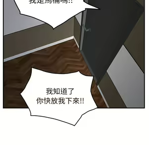 Page 986 of 继母 Chinese Rsiky - preview thumbnail