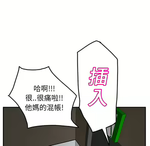 Page 987 of 继母 Chinese Rsiky - preview thumbnail
