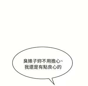 Page 994 of 继母 Chinese Rsiky - preview thumbnail