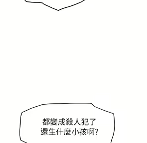 Page 996 of 继母 Chinese Rsiky - preview thumbnail
