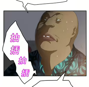 Page 997 of 继母 Chinese Rsiky - preview thumbnail