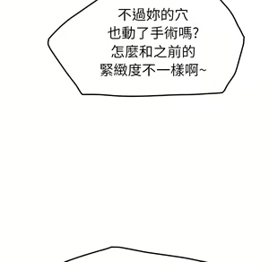 Page 998 of 继母 Chinese Rsiky - preview thumbnail