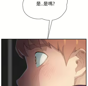 Page 100 of 继母 Chinese Rsiky - preview thumbnail