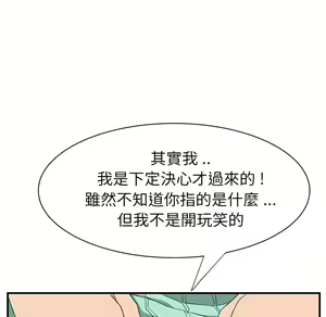 Page 1006 of 继母 Chinese Rsiky - preview thumbnail