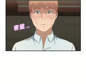 Page 1010 of 继母 Chinese Rsiky - preview thumbnail