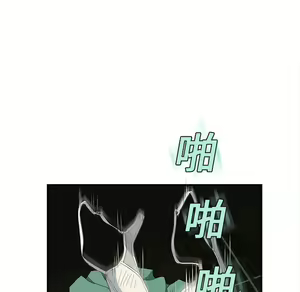 Page 1015 of 继母 Chinese Rsiky - preview thumbnail