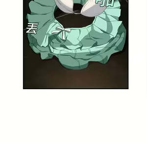 Page 1016 of 继母 Chinese Rsiky - preview thumbnail
