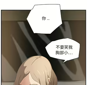 Page 1018 of 继母 Chinese Rsiky - preview thumbnail