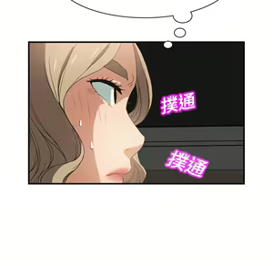 Page 1033 of 继母 Chinese Rsiky - preview thumbnail