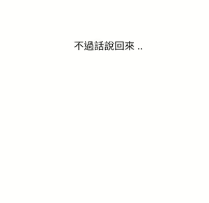 Page 1046 of 继母 Chinese Rsiky - preview thumbnail