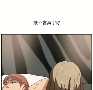 Page 1053 of 继母 Chinese Rsiky - preview thumbnail
