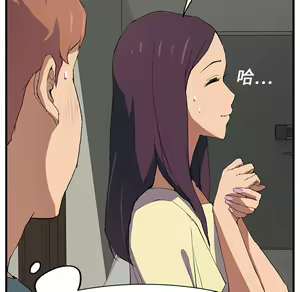 Page 106 of 继母 Chinese Rsiky - preview thumbnail