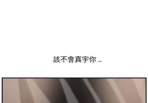 Page 1066 of 继母 Chinese Rsiky - preview thumbnail