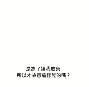 Page 1069 of 继母 Chinese Rsiky - preview thumbnail