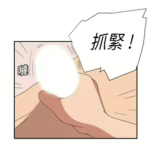 Page 1072 of 继母 Chinese Rsiky - preview thumbnail