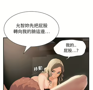 Page 1086 of 继母 Chinese Rsiky - preview thumbnail