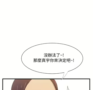 Page 11 of 继母 Chinese Rsiky - preview thumbnail