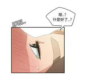 Page 1102 of 继母 Chinese Rsiky - preview thumbnail
