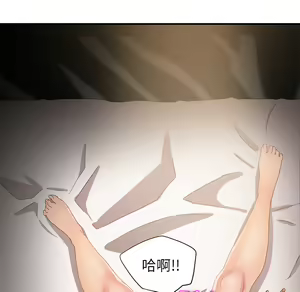 Page 1107 of 继母 Chinese Rsiky - preview thumbnail