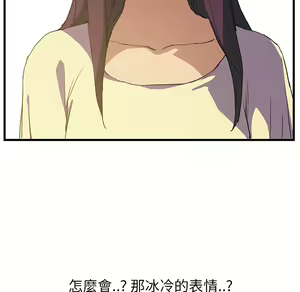Page 111 of 继母 Chinese Rsiky - preview thumbnail