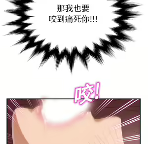 Page 1128 of 继母 Chinese Rsiky - preview thumbnail