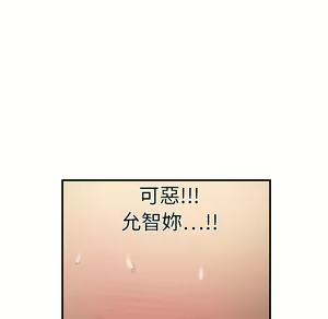 Page 1133 of 继母 Chinese Rsiky - preview thumbnail