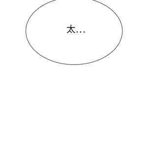 Page 1142 of 继母 Chinese Rsiky - preview thumbnail
