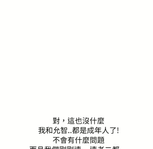 Page 1177 of 继母 Chinese Rsiky - preview thumbnail